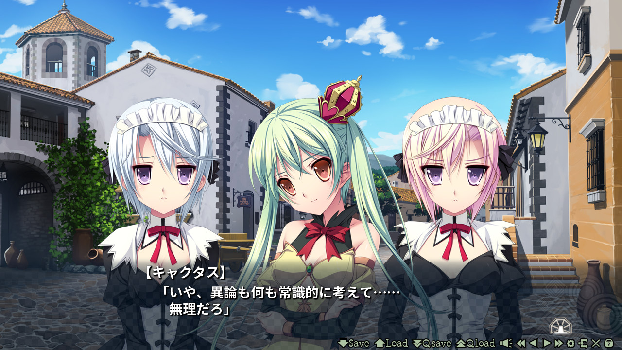 왕의 귀에는 닿지 않아!