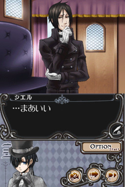 흑집사 Phantom & Ghost