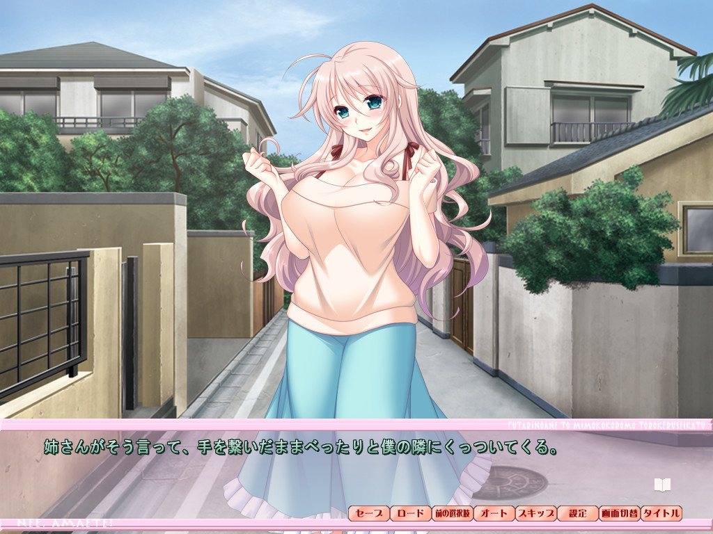 아네, 아마에테! ～두 명의 누나와 몸도 마음도 녹아내리는 성생활～