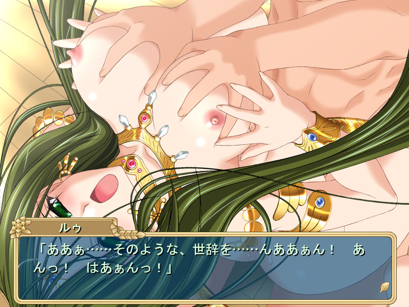 좀 더 괴롭혀줘 프린세스인 거야!