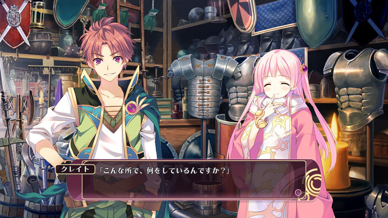 Tears to Tiara II 패왕의 후예