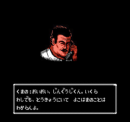 탐정 진구지 사부로 요코하마항 연속 살인사건