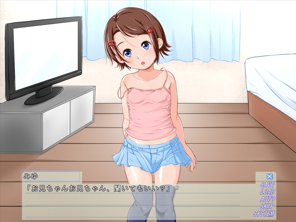 어느샌가 통통해져 버린 여동생과 질척질척