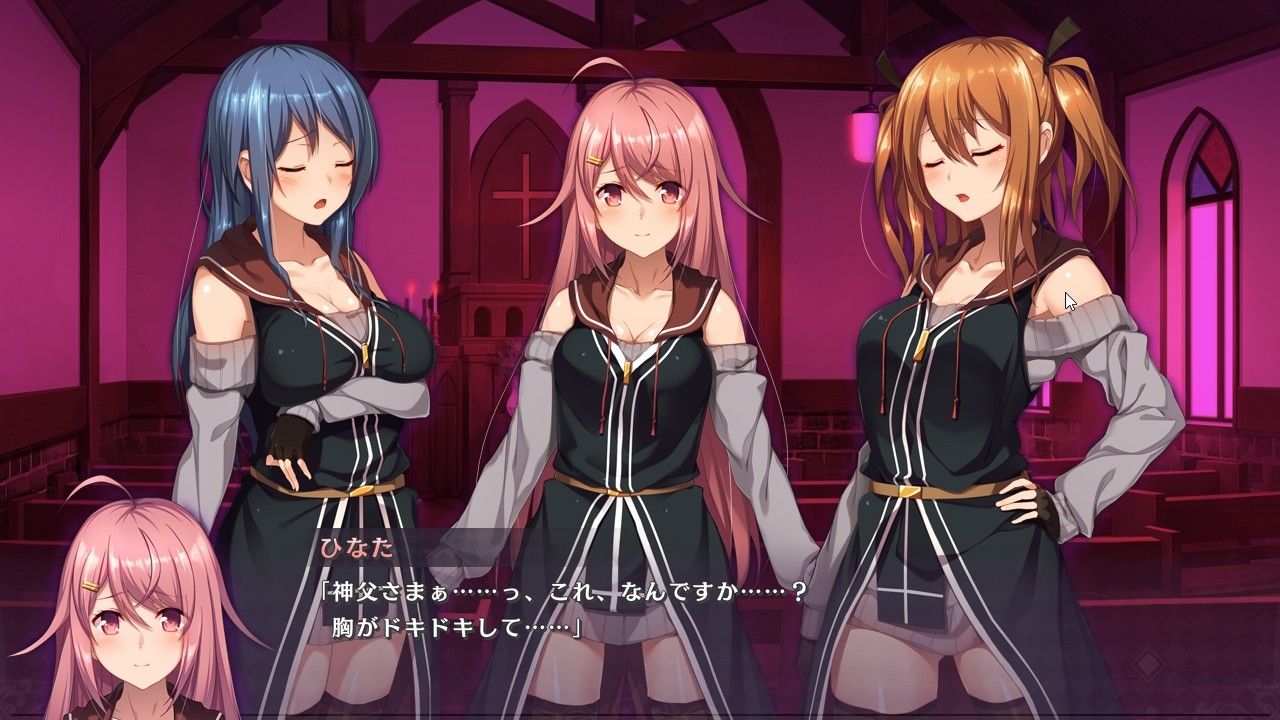 엔카 사크라멘트 －성스러운 어기술과 악령 들린 소녀들－