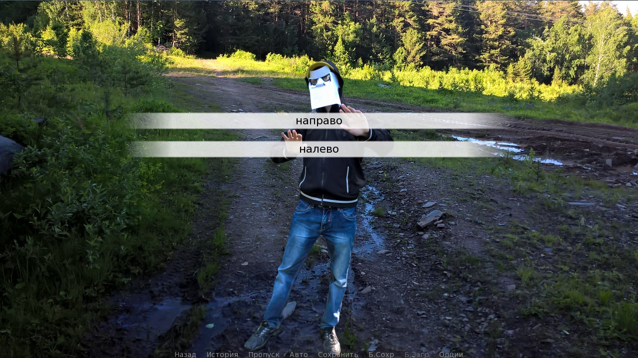 Escape from Watersource