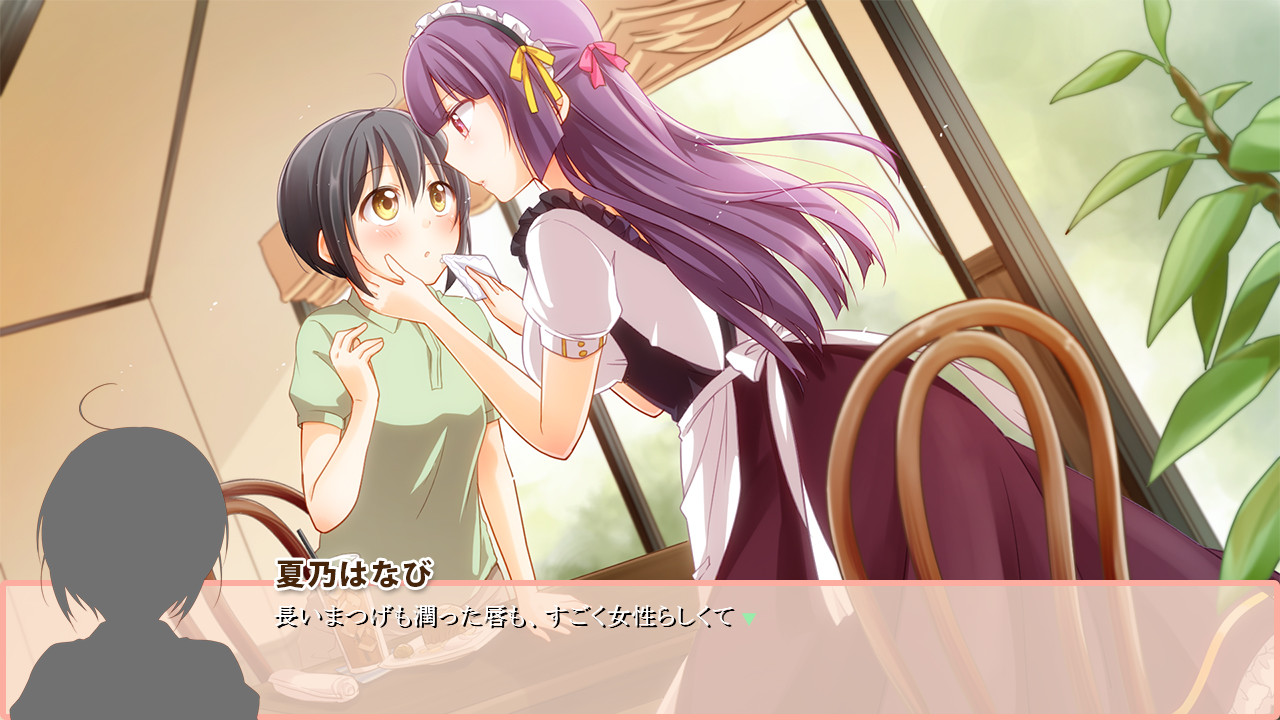 타치바나관 To Lie 앵글 ~나만의 아가씨▼~