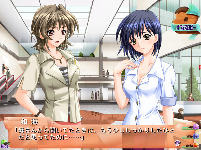 아마엔보~정말! 못된 아이네~