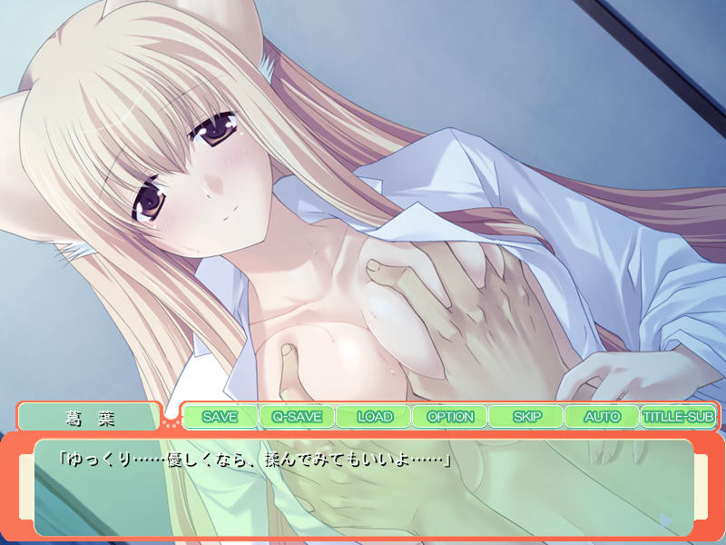 오키츠네 나카다시 은혜 갚기 ～누나 안에서 잔뜩 기분 좋아지렴～