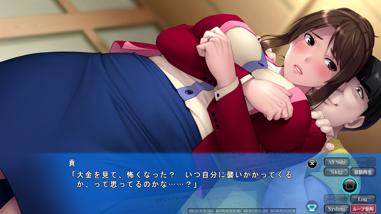 카리츠마 -오늘 밤, 형수와 잡니다-