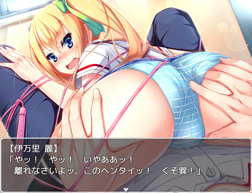 위험한 여자아이와의 사귀는 법