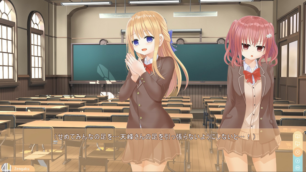 젠가쿠! ～전라등교주간 특별대책합숙～