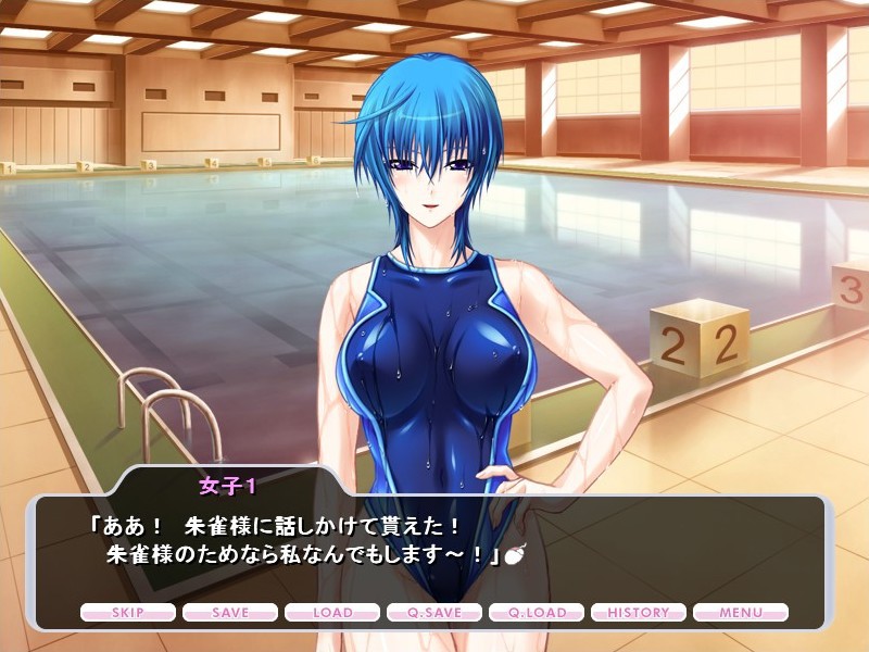 임신시켜줘 세이류 군! ~인의 없는 여자들의 싸움~