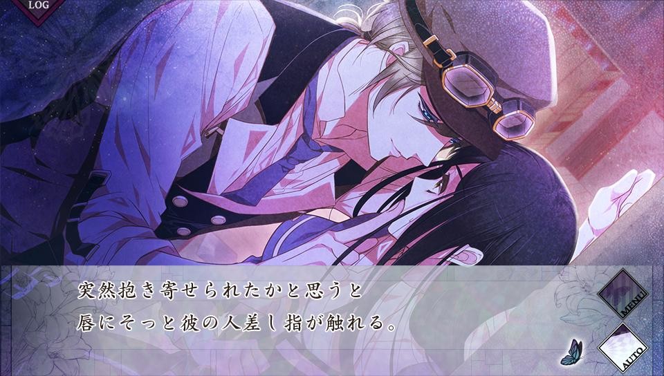 쵸쵸 사건 러브소딕