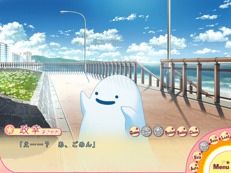 메구리메구레바 메구루토킷!?