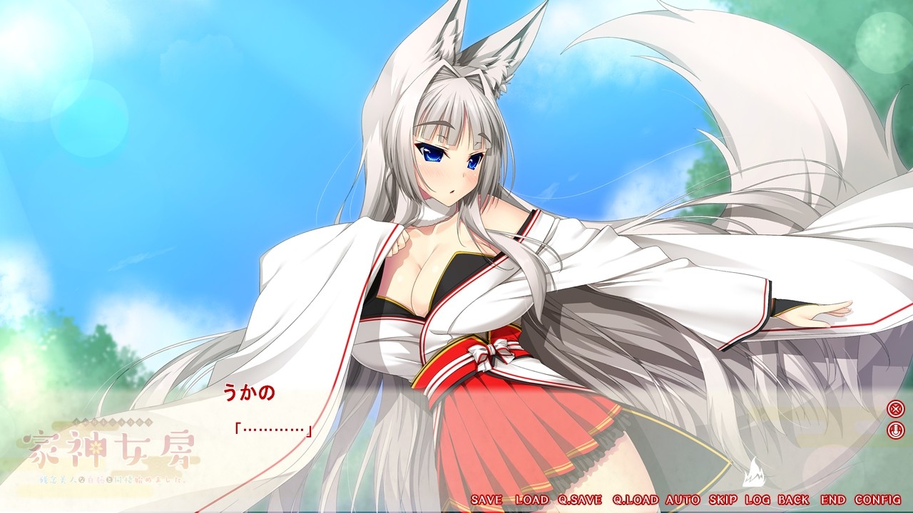 가신마누라 ～유감 미인인 백호와 동거를 시작했습니다.～