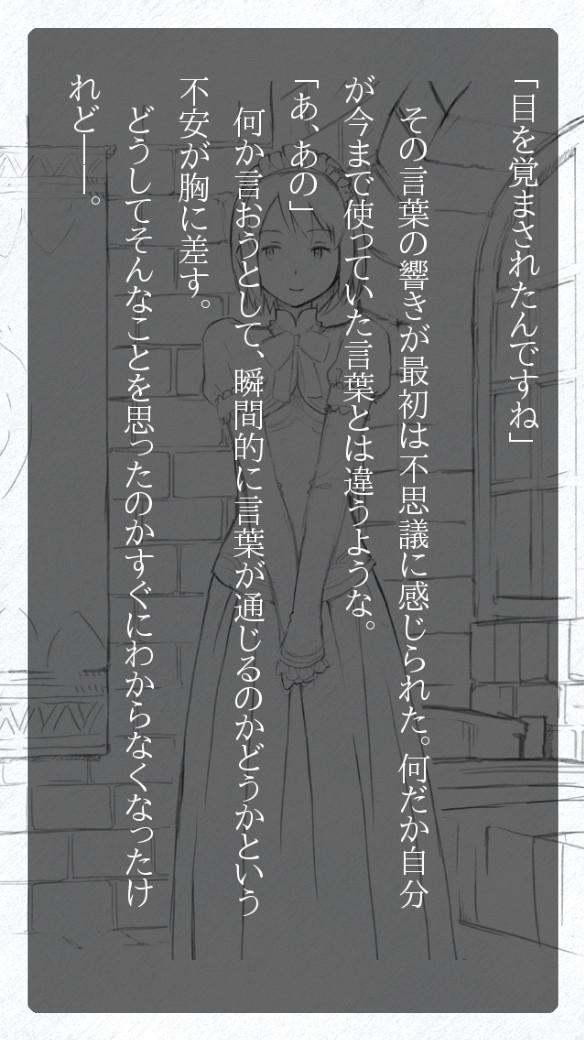 세카이노 하지마리 곳코