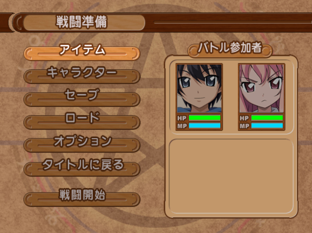 제로의 사역마 ~작은 악마와 봄바람의 협주곡~