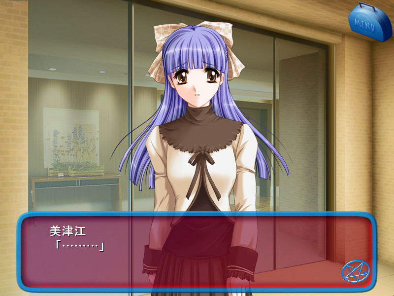 어둠의 목소리 III ～오망삼욕마방진～