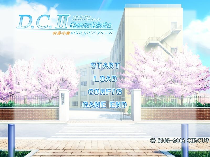 D.C.II Character Collection ～다・카포II～ 캐릭터 컬렉션 츠키시마 코코의 러브러브 욕실