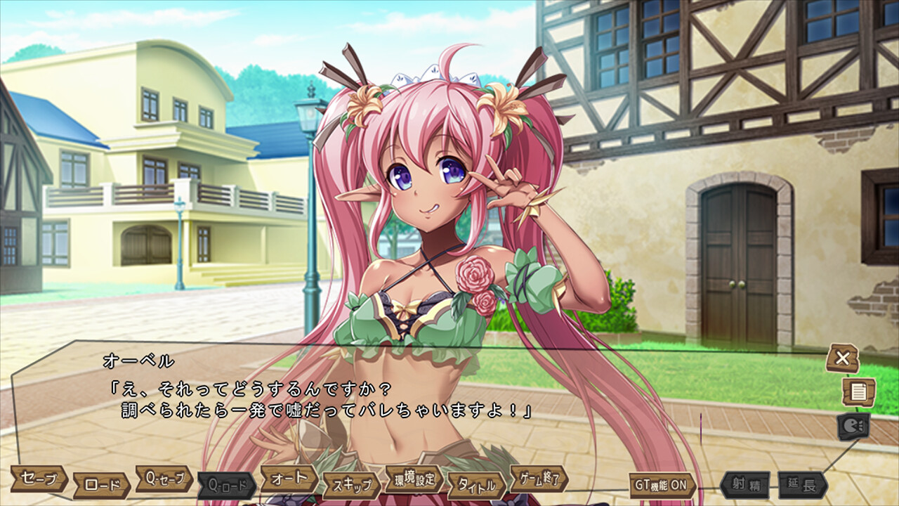 나마이키 다크 엘프 3자매가 나에게 나카다시를 요구한다.