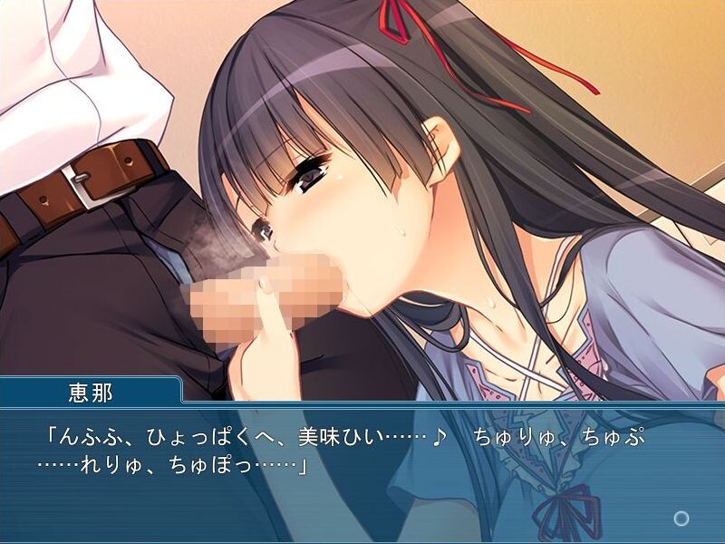 오레노 이모토는 청순비치 ～부모님껜 비밀인 하메하메 성생활～