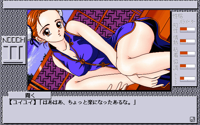 누크 2 레미의 역습