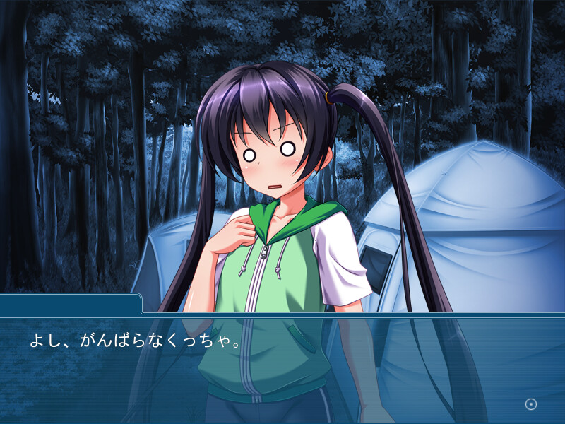 견습 퇴마사 진심으로 갑니다っ!