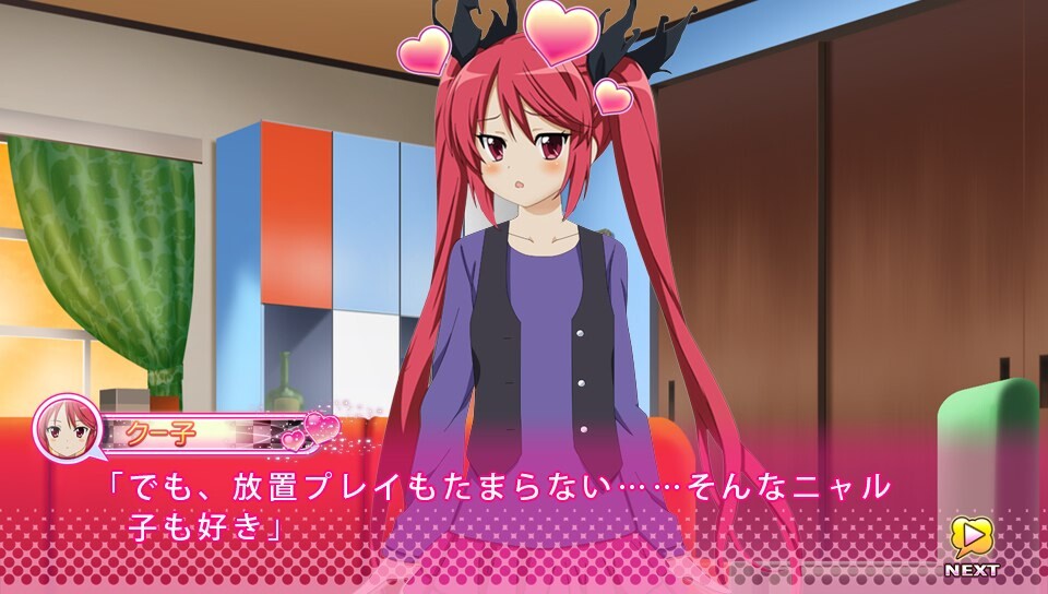 기어와라! 냐루코 양 명언하기 어려운 게임 같은 것