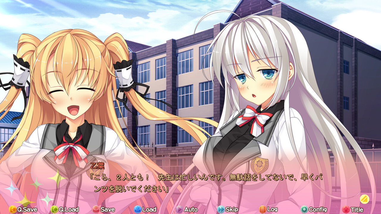 스쿠~루 최면 파라다이스! ~방금 전까지만 해도 전혀 좋아하지 않았는데!?~