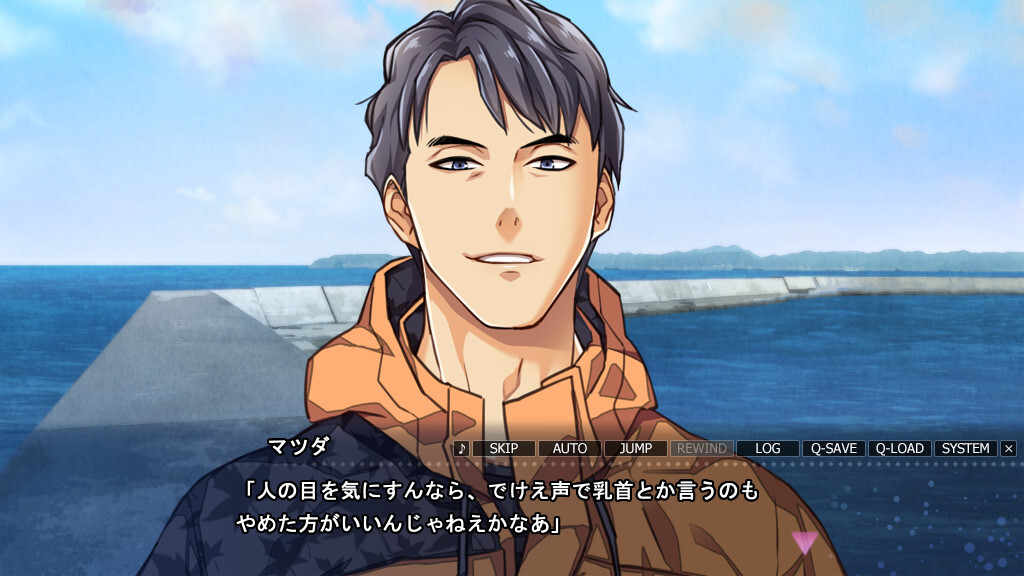 Paradise 결-MUSUBI-