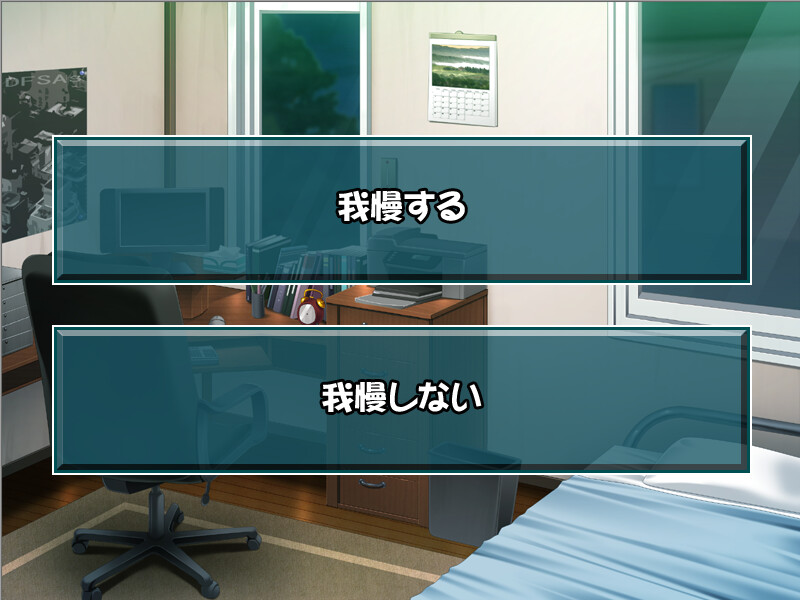 카호고한 기숙사 사감의 사정 관리 ～제대로 참아주셔야 해요?～