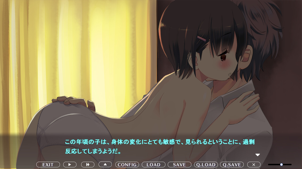 도레미로 시작하는 교사 생활 ～선생님 기분 좋으신가요～