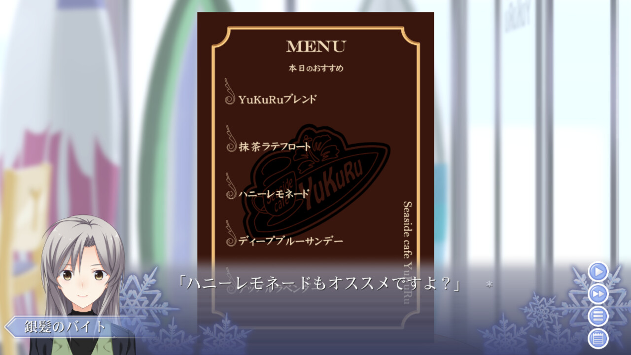 메모리즈 오프 -Innocent Fille- for Dearest