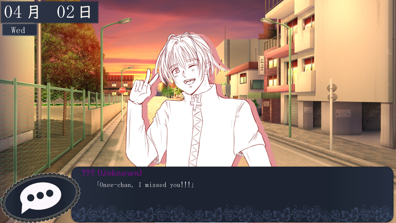 메모리즈~ 여신의 보호자