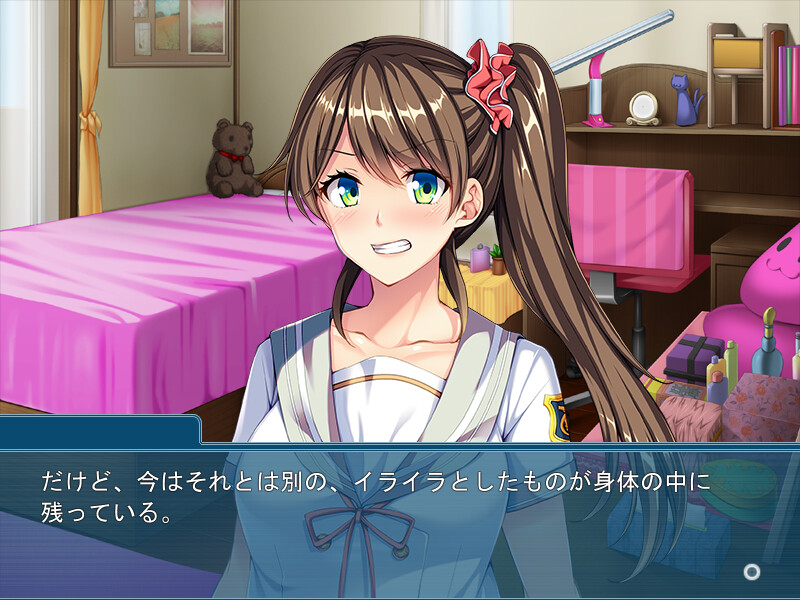 언니의 남자친구 뺏어버릴게♪ ~쌍둥이 여동생의 뒤틀린 애증~