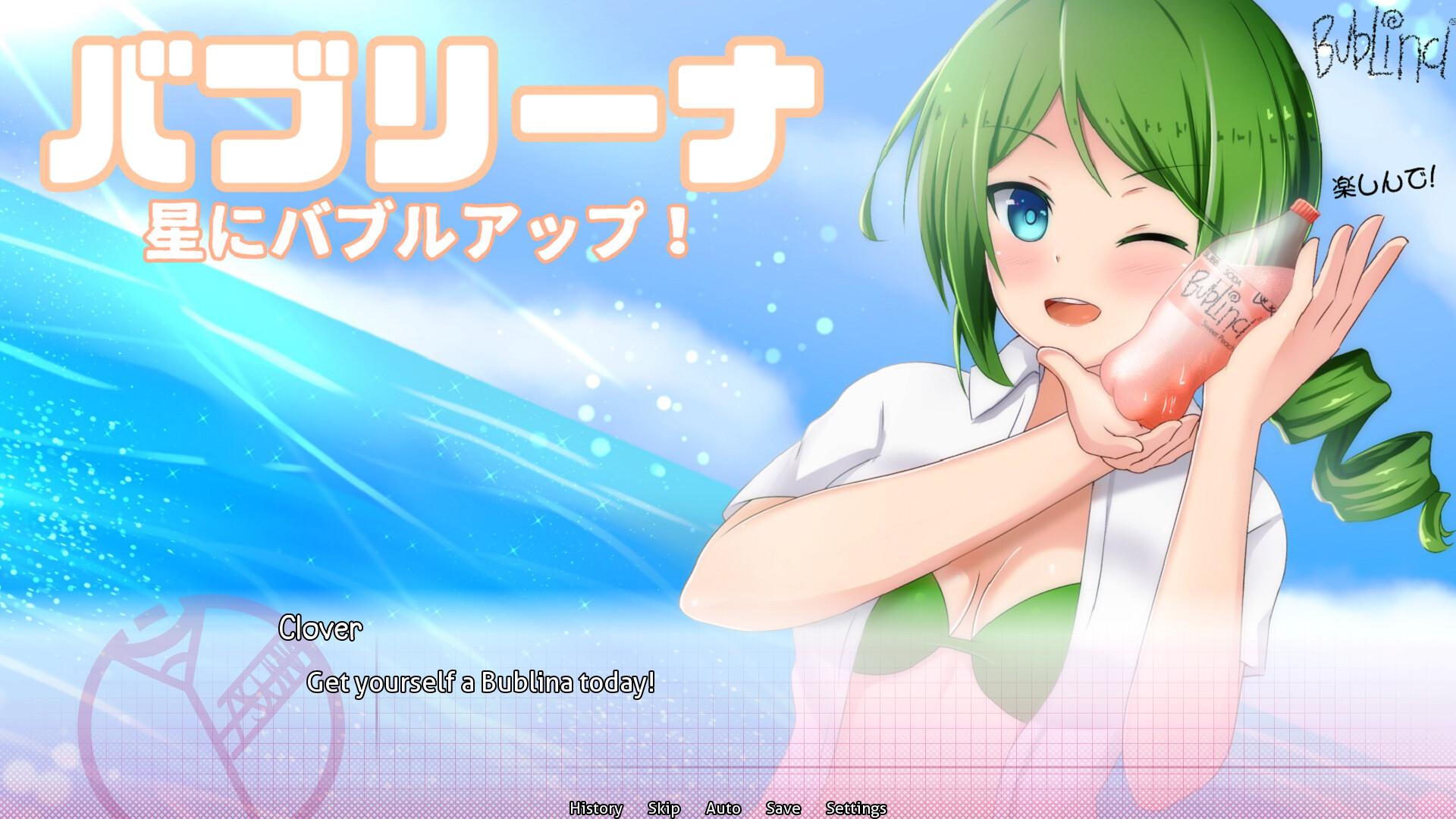 Breathless: Will You Understand Me?