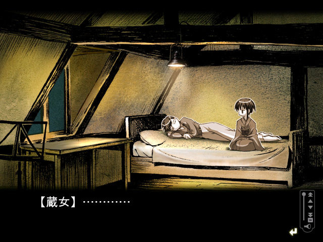 쿠사리히메 ～euthanasia～