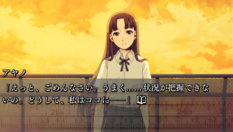 세컨드 노벨 ～그녀의 여름, 15분의 기억～