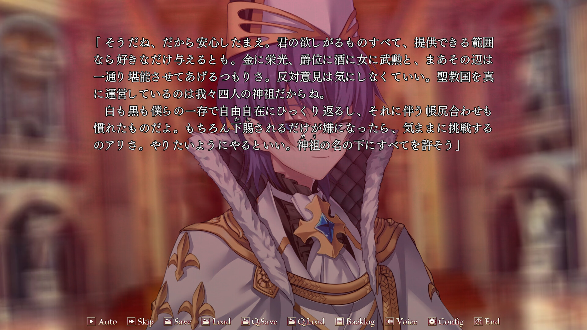 실바리오 라그나로크