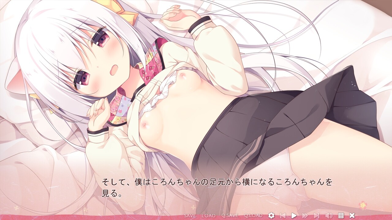 코이니, 감미를 더해서 2