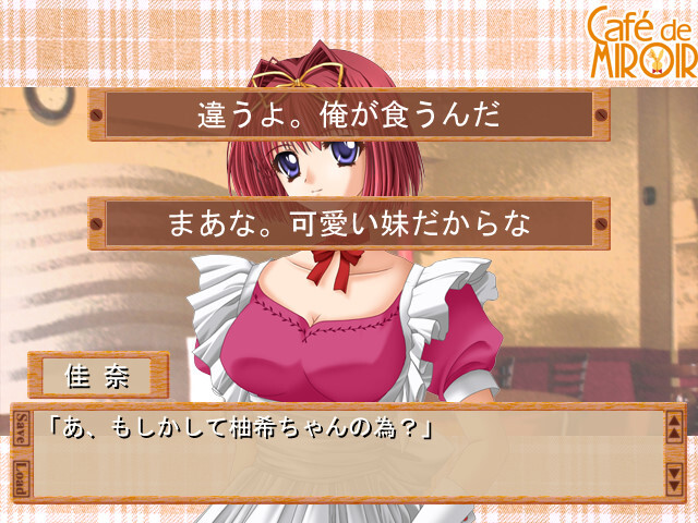 Café de MIROIR～지금 준비 중!～