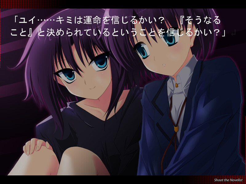 노벨리스트를 쏴라