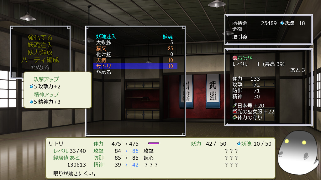 카구라 여명기 ~치하야의 장~