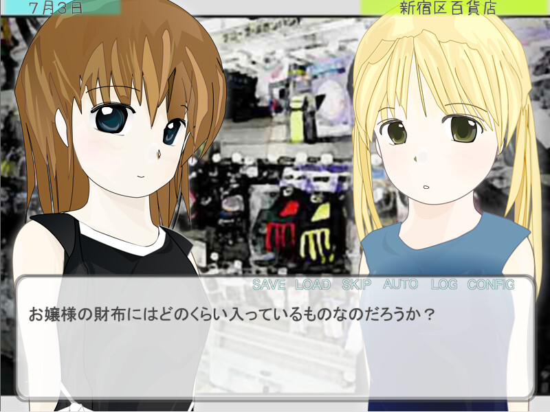 Homeless, the Vagabond