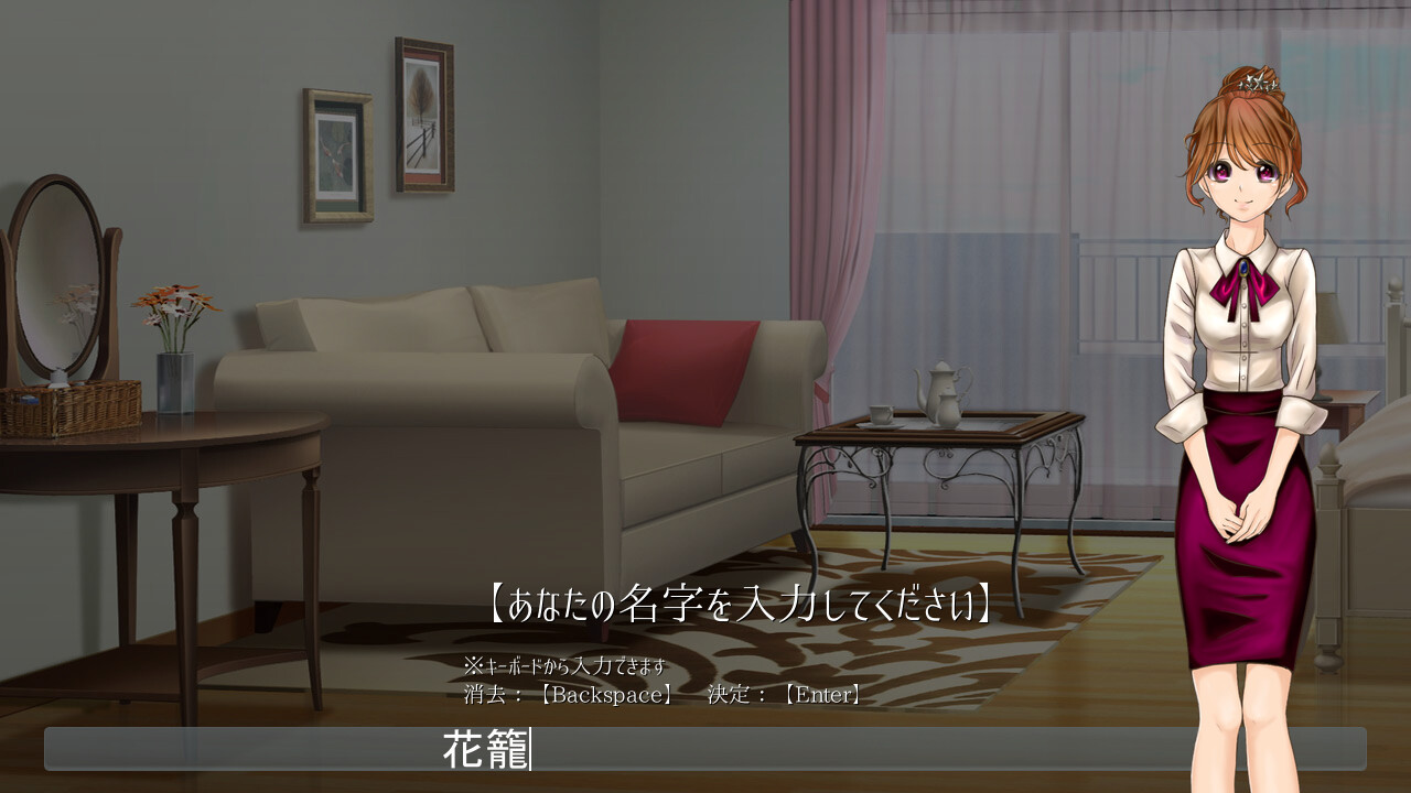 호시카게의 다이아몬드～아오요루의 인연～