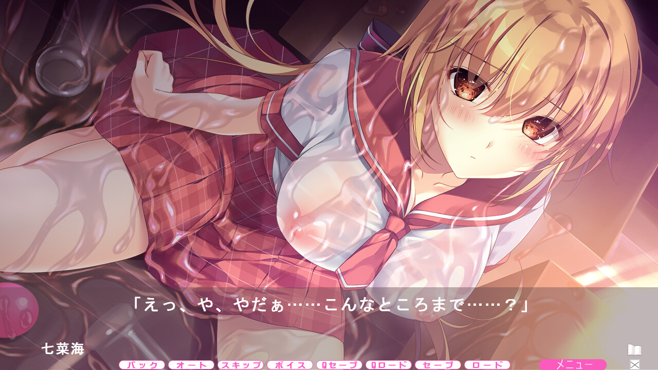 무치무치하니까 무쿠무쿠해져 ~소꿉친구와 보내는 법~