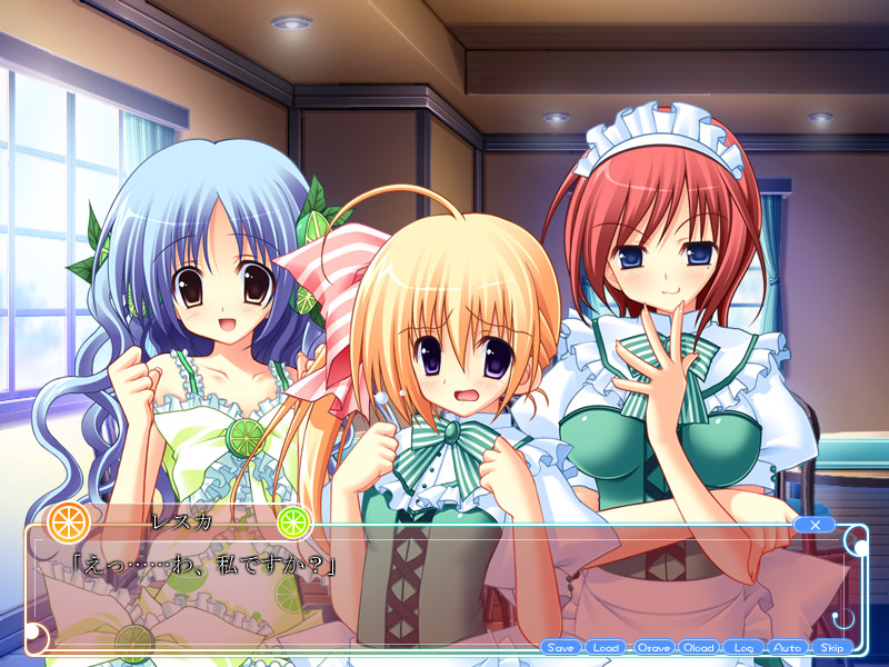 네~PON?×라이PON!