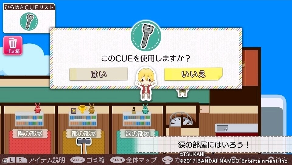 츠키토모。-TSUKIUTA. 12 memories-