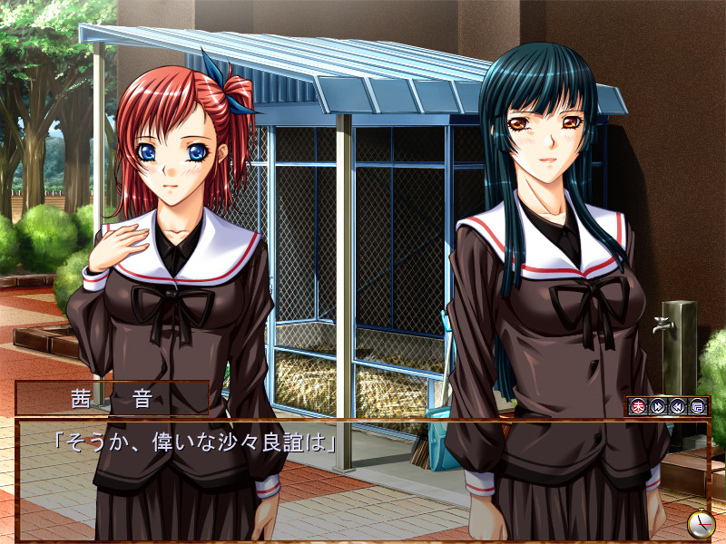 미친 교감 ~단죄의 학원~