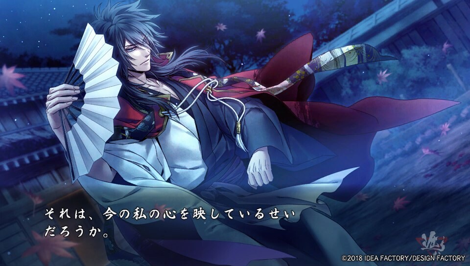 진홍의 불꽃 사나다 인법첩